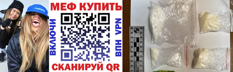 Купить Канабис  A PVP  Галлюциногенные грибы  МДМА  МЕФ  COCAIN  Муравленко