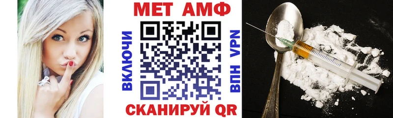 Купить  Муравленко  Amphetamine Розовый 