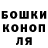 Cannafood конопля MrFantocik