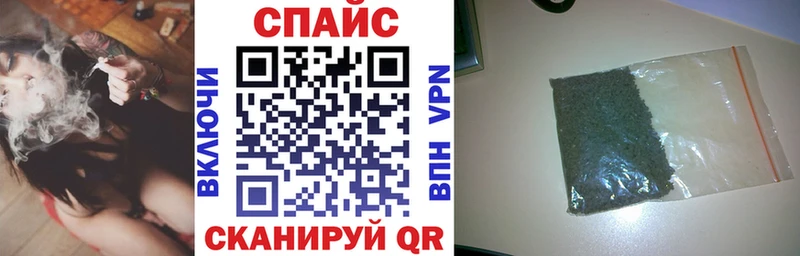 Купить  Муравленко  Бутират бутик 