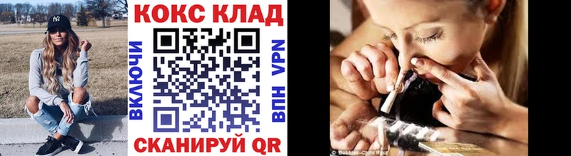 КОКАИН Эквадор Муравленко