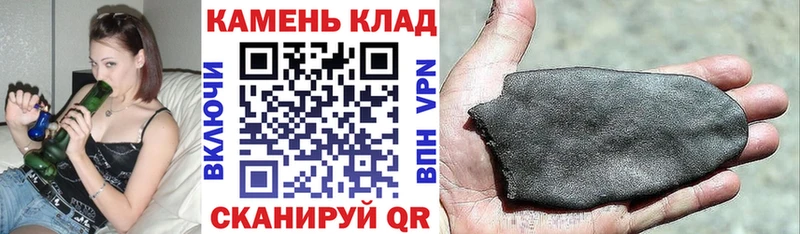 Гашиш гарик  Купить  Муравленко 