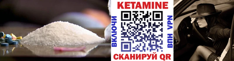Купить закладки  Муравленко  КЕТАМИН ketamine 