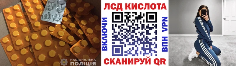 Купить где  Муравленко  Лсд 25 экстази кислота 