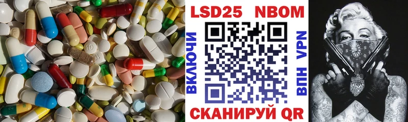 Лсд 25 экстази ecstasy Муравленко