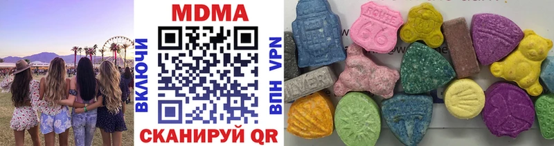 МДМА crystal  Купить где  Муравленко 