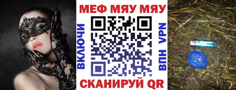 Купить  Муравленко  Меф кристаллы 