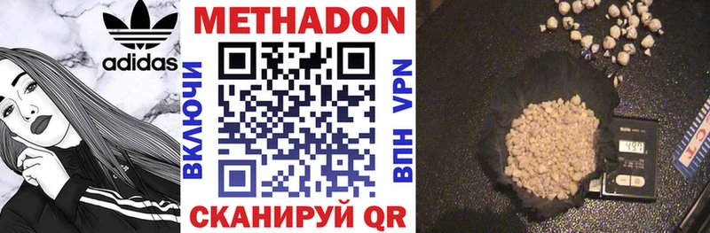 Купить закладки  Муравленко  МЕТАДОН белоснежный 