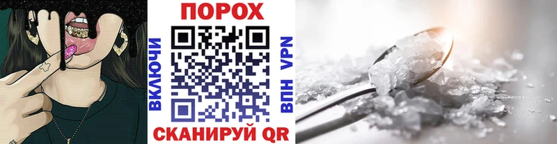 Купить  Муравленко  МЕТАМФЕТАМИН витя 