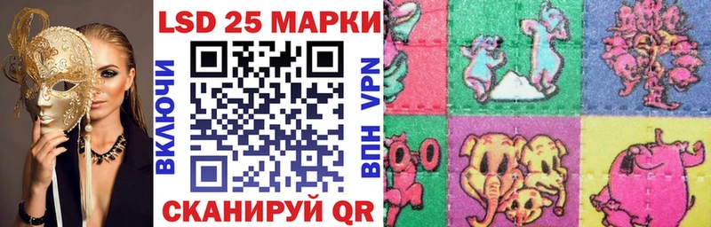 Марки N-bome 1,8мг  Купить где  Муравленко 